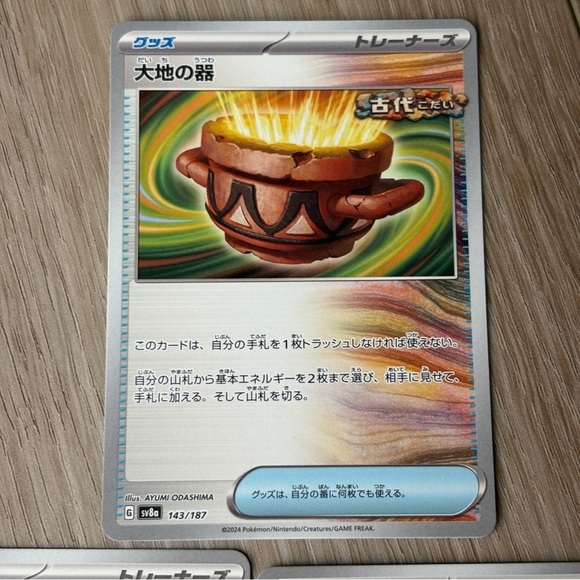 Pokemon Japan Japanese Set of 13 Cards LOT 160/187 177/187 143/187 - Picture 4 of 8